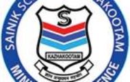 Sainik School Recruitment 2021 – Opening for 07 Warden Posts | Apply Now