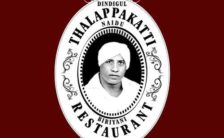 Thalappakatti Recruitment 2021 – Opening for 30 Assistant Posts | Apply Now